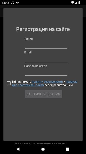 DimonVideo.ru клиент — Новости и журналы, скриншот интерфейса 2