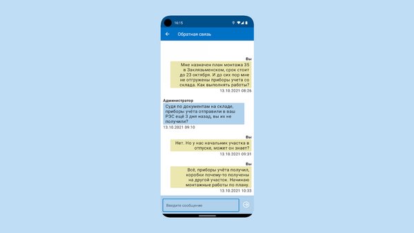 Пирамида Наряды — Бизнес, скриншот интерфейса 6