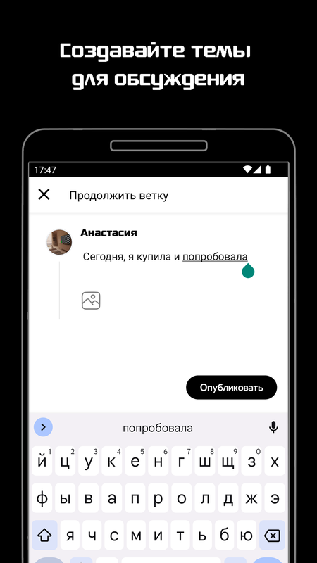 Мега - социальная сеть — Социальные, скриншот интерфейса 4