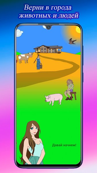 Puzzle of Life — Пазлы, скриншот интерфейса 5