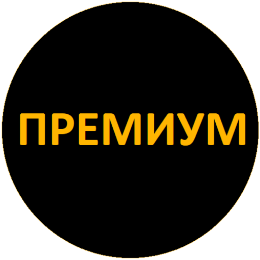 ТВ ОНЛАЙН, КИНО, IPTV, ФИЛЬМЫ, 18+, КАНАЛЫ, ТЕЛЕВИЗОР.