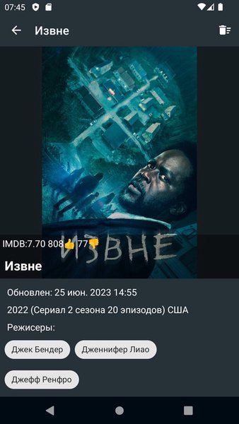 Anwap Movies — Развлечения, скриншот интерфейса 6