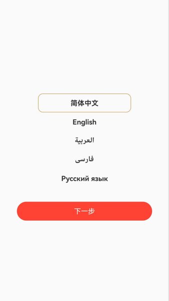 Каменные ножницы — Фотография, скриншот интерфейса 1