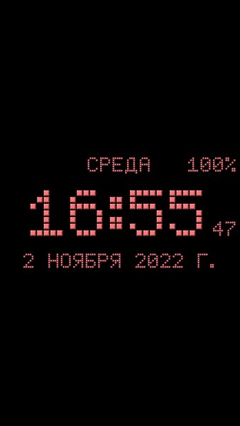 Цифровые Часы Живые Обои-7 — Инструменты, скриншот интерфейса 7