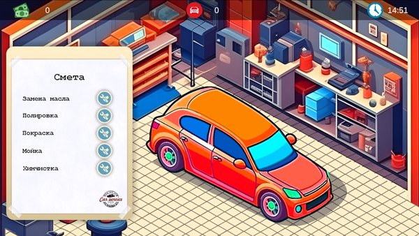 CarService — Казуальные, скриншот интерфейса 2