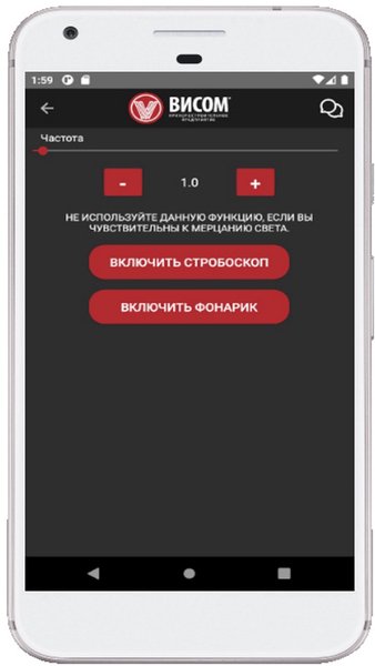 VisHandy — Инструменты, скриншот интерфейса 5
