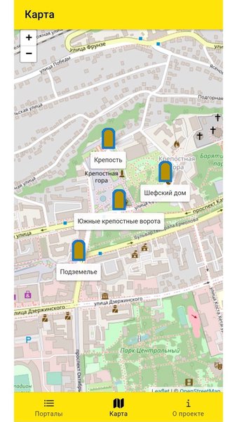 StavPortal — Развлечения, скриншот интерфейса 6
