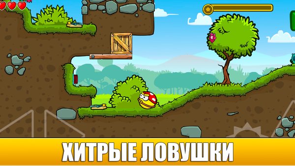 Шипастый красный шарик 2 — Аркады, скриншот интерфейса 2