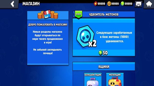 Nost Brawl — MOBA, скриншот интерфейса 2