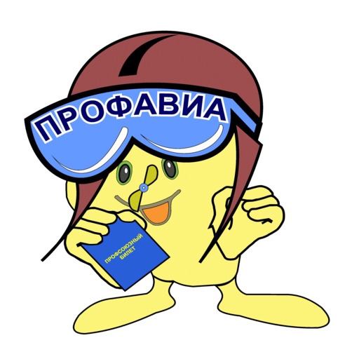 Авиошка