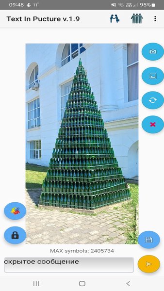 Text In Picture — Инструменты, скриншот интерфейса 3