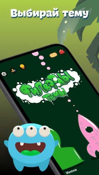 Филворды - Темы. Поиск слов. — Словесные игры, скриншот интерфейса 2