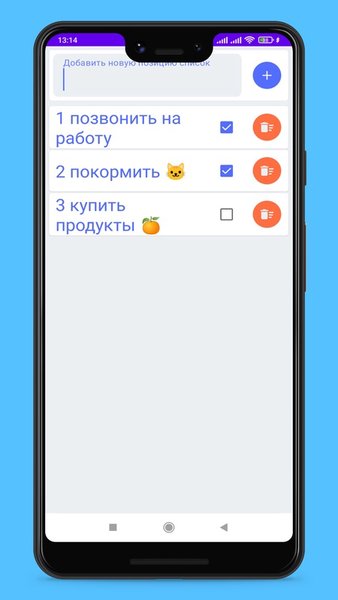 Блокнот Заметки Списки покупок, списки дел. — Инструменты, скриншот интерфейса 3