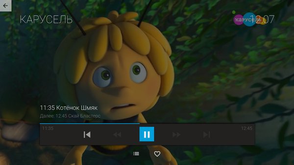 UTV — Развлечения, скриншот интерфейса 4