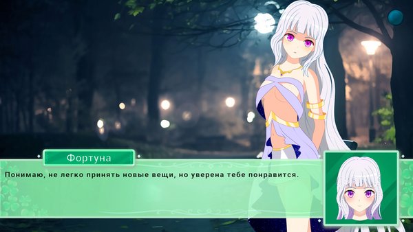 TheFortune — Приключения, скриншот интерфейса 2