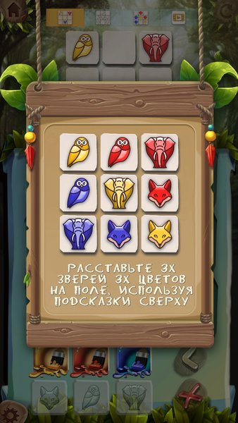 Timberland головоломка пятнашки в картинках — Головоломки, скриншот интерфейса 2