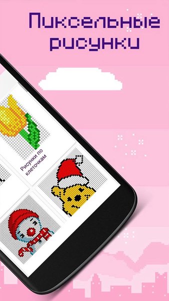 Pixel-App — Книги и справочники, скриншот интерфейса 2