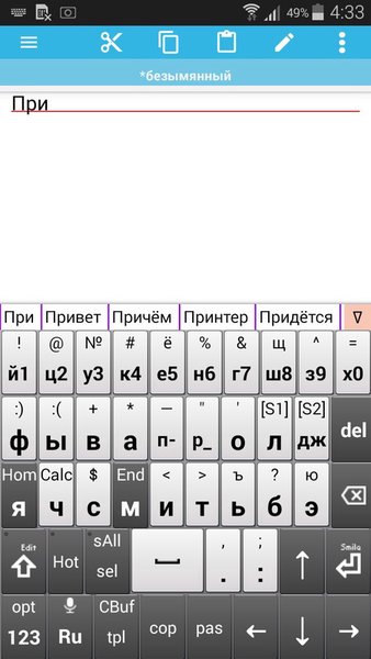 jbak2 keyboard. Клавиатура - конструктор — Инструменты, скриншот интерфейса 3