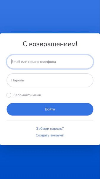 ХГ.Диспетчер — Бизнес, скриншот интерфейса 1