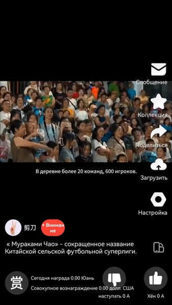 Каменные ножницы — Фотография, скриншот интерфейса 3