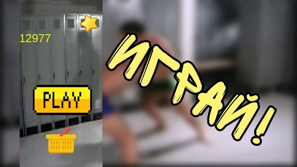 Gachi Circle  — Аркады, скриншот интерфейса 3