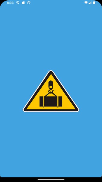 Стропальщик Тест — Образование, скриншот интерфейса 1