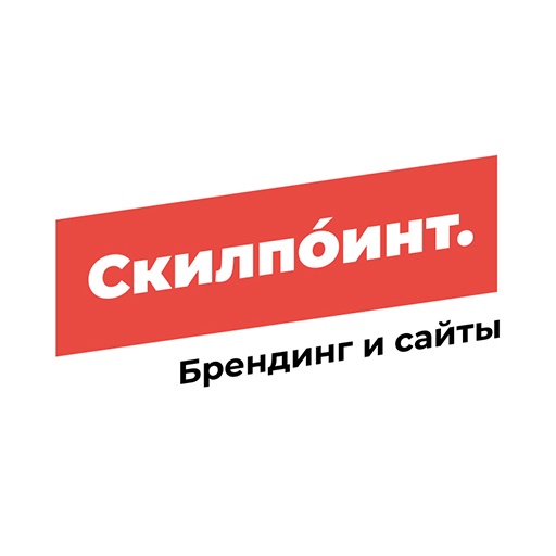 Digital-агентство Скилпоинт