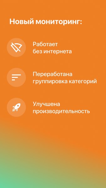 Дикси.Staff — Бизнес, скриншот интерфейса 3