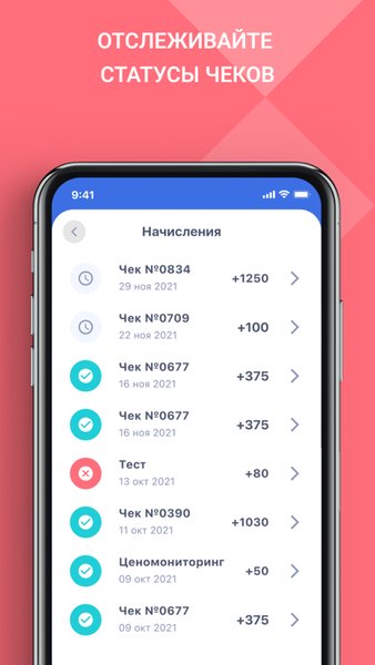 Pryanik.online — Бизнес, скриншот интерфейса 3