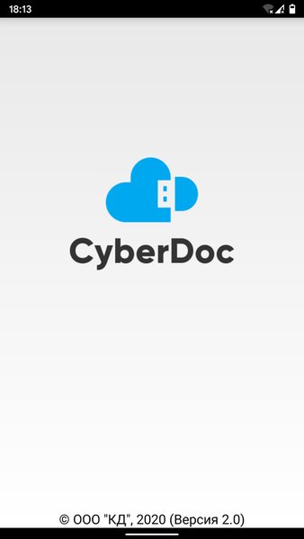CyberDoc — Медицина, скриншот интерфейса 2