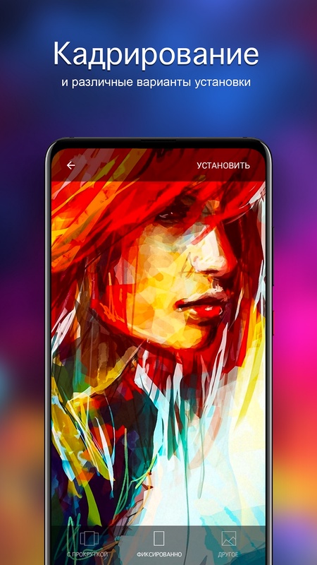 Арт обои 4K (рисованные) — Персонализация, скриншот интерфейса 3