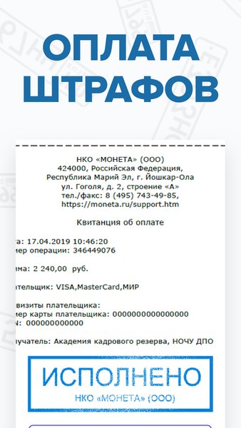 Автобот - проверка авто по VIN — Автомобили и транспорт, скриншот интерфейса 6