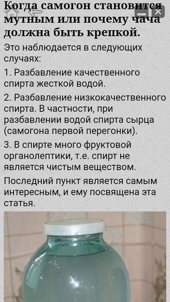 HomeVodka — Еда и напитки, скриншот интерфейса 4