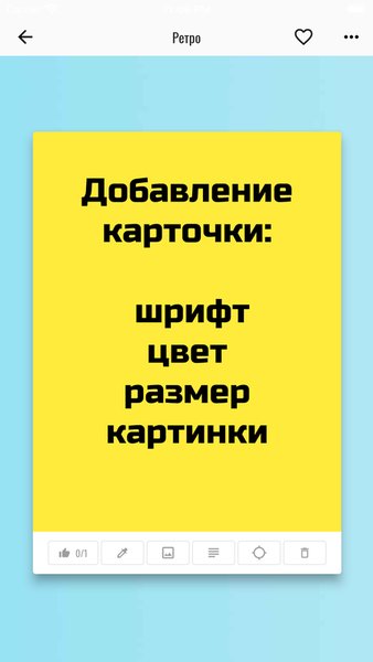 Solution Maps — Инструменты, скриншот интерфейса 1