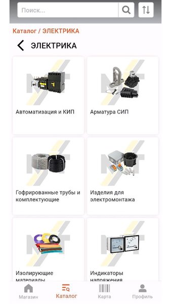 Магия Тока  — Покупки, скриншот интерфейса 4