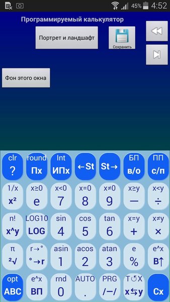 jbak2 keyboard. Клавиатура - конструктор — Инструменты, скриншот интерфейса 5