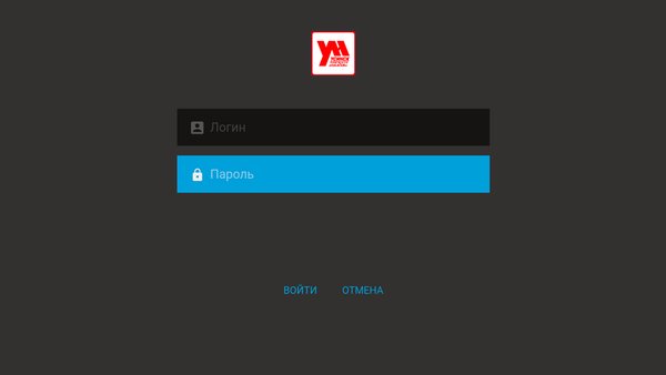 UTV — Развлечения, скриншот интерфейса 1