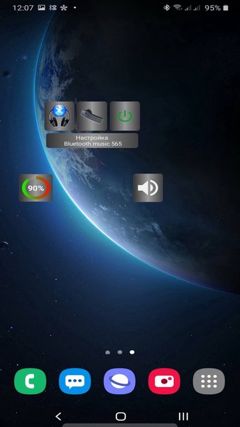 Bluetooth Music — Инструменты, скриншот интерфейса 2