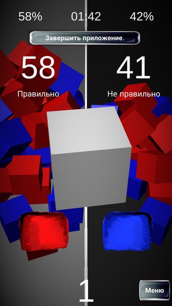 Интуиция — Образование, скриншот интерфейса 6