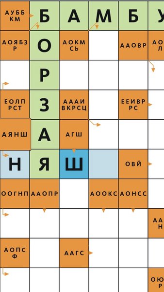 Сканворд.ру журнал — Словесные игры, скриншот интерфейса 8