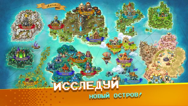 Warspear Online (ММОРПГ, РПГ) — MMORPG, скриншот интерфейса 5