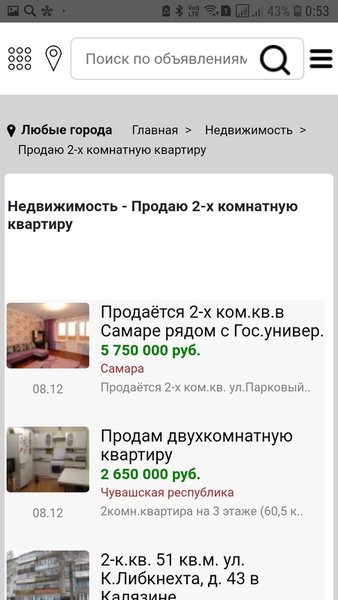 Бесплатная доска обьявлений. Ваши доски. — Карты и навигация, скриншот интерфейса 1