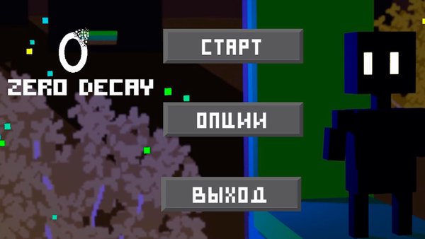 Zero Decay — Аркады, скриншот интерфейса 4