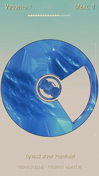 Hole Hopper — Аркады, скриншот интерфейса 5