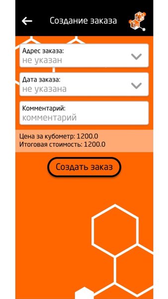 Кубики — Жилье и дом, скриншот интерфейса 4