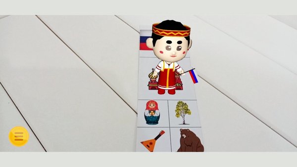AR Народы мира — Образование, скриншот интерфейса 1