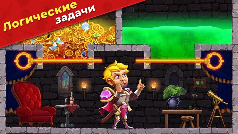 Мистер Рыцарь: Пазл с булавками — Головоломки, скриншот интерфейса 5
