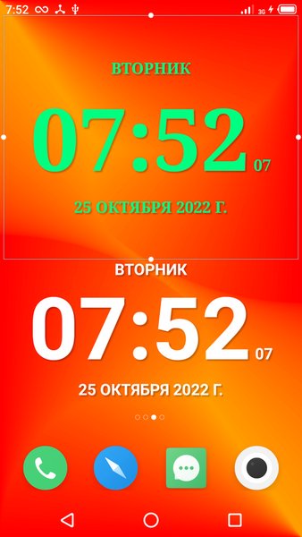 Цифровые Часы Живые Обои-7 — Инструменты, скриншот интерфейса 3