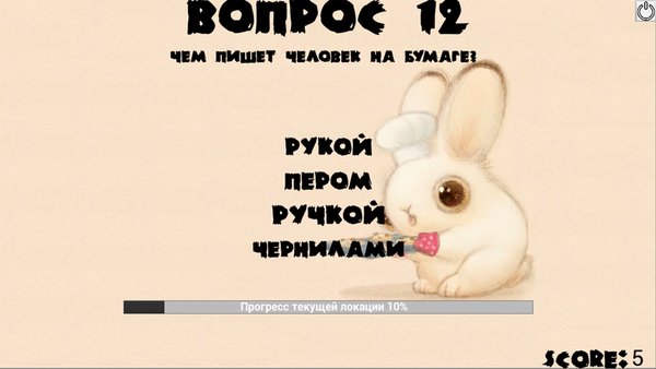 HardcoreQuiz — Викторины, скриншот интерфейса 3