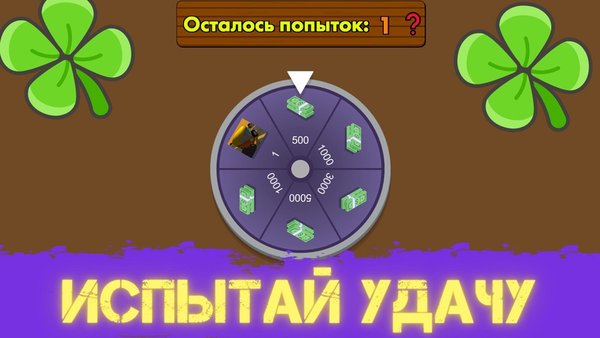 Гонки выживание — Казуальные, скриншот интерфейса 5